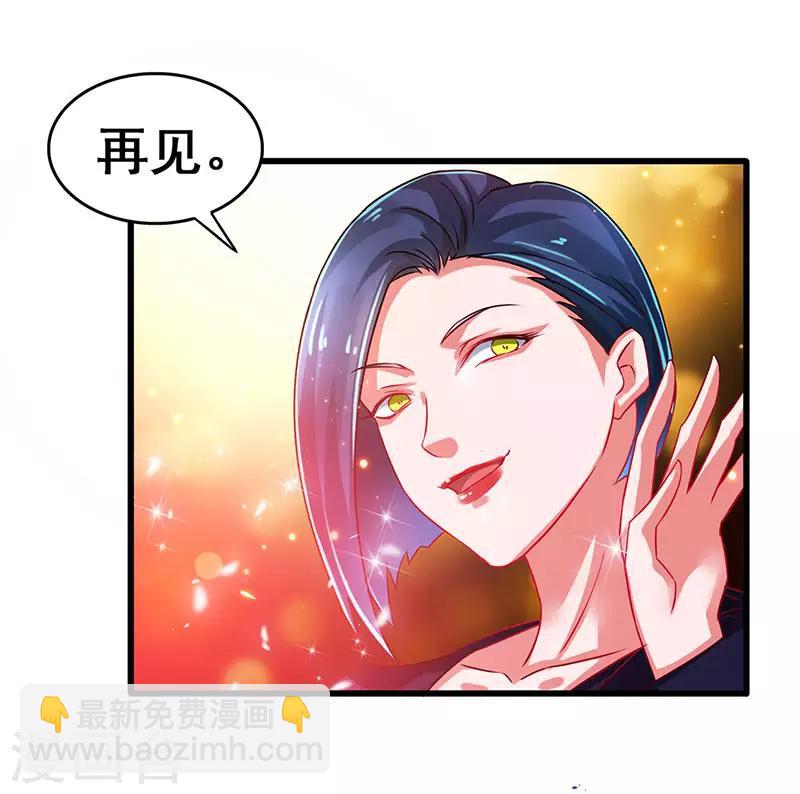第79话 背后的东西11