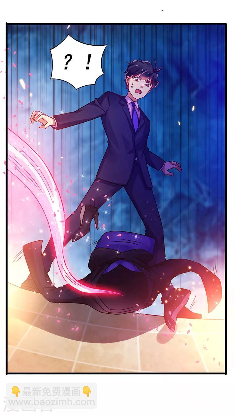 第79话 背后的东西12