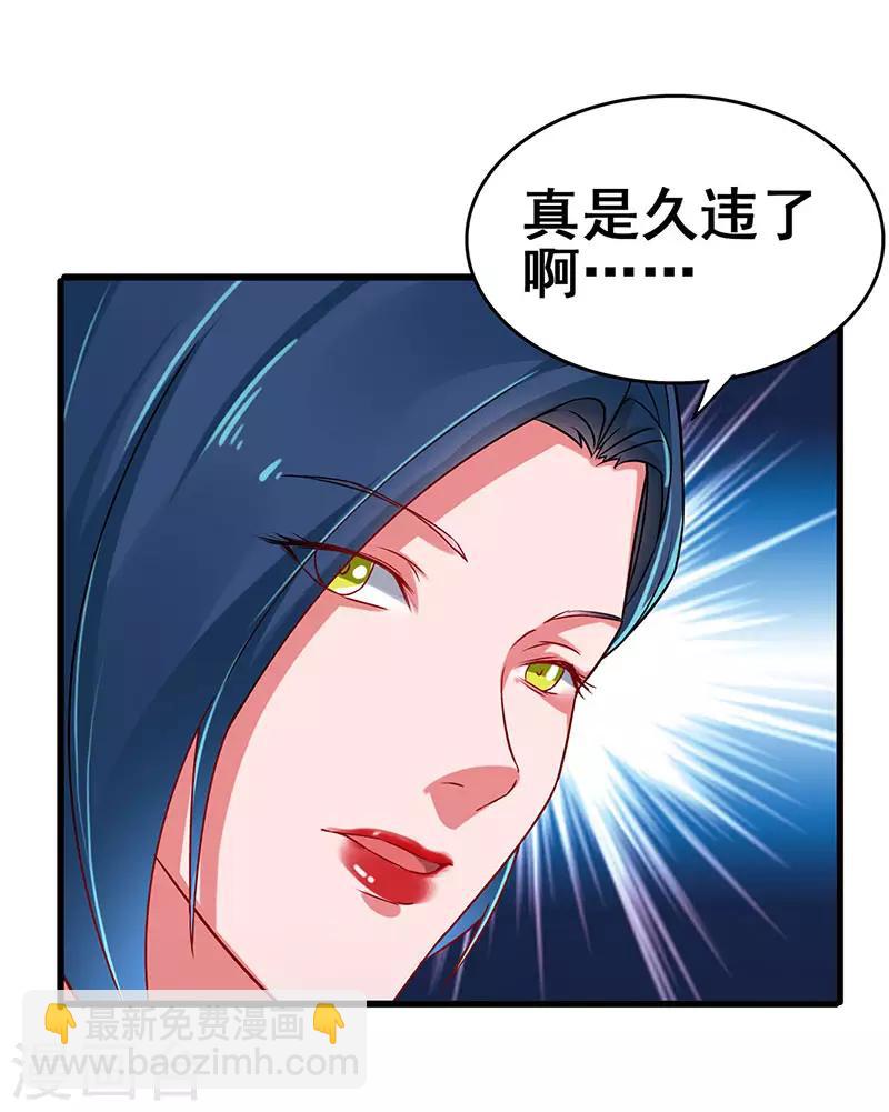 第79话 背后的东西2