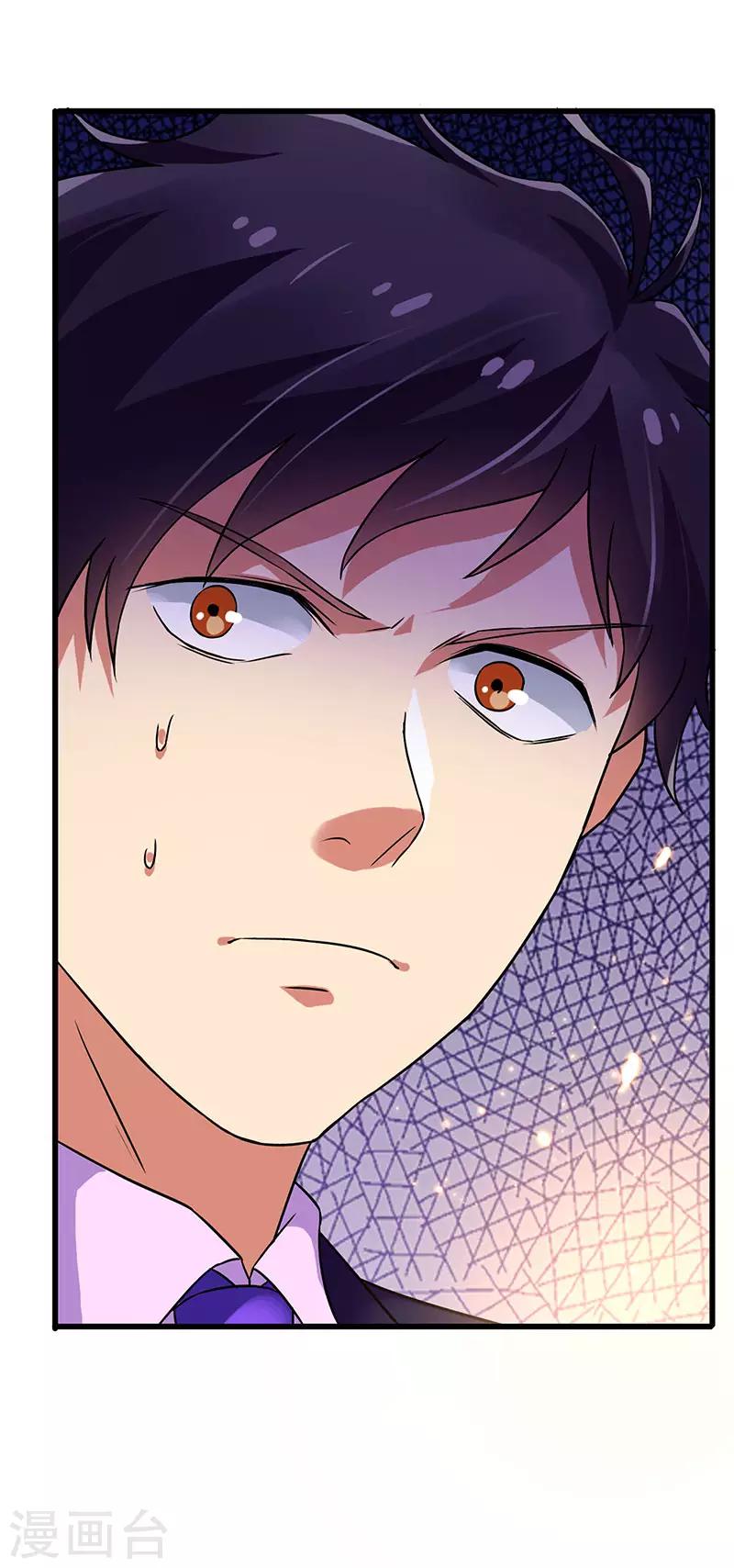 第79话 背后的东西27