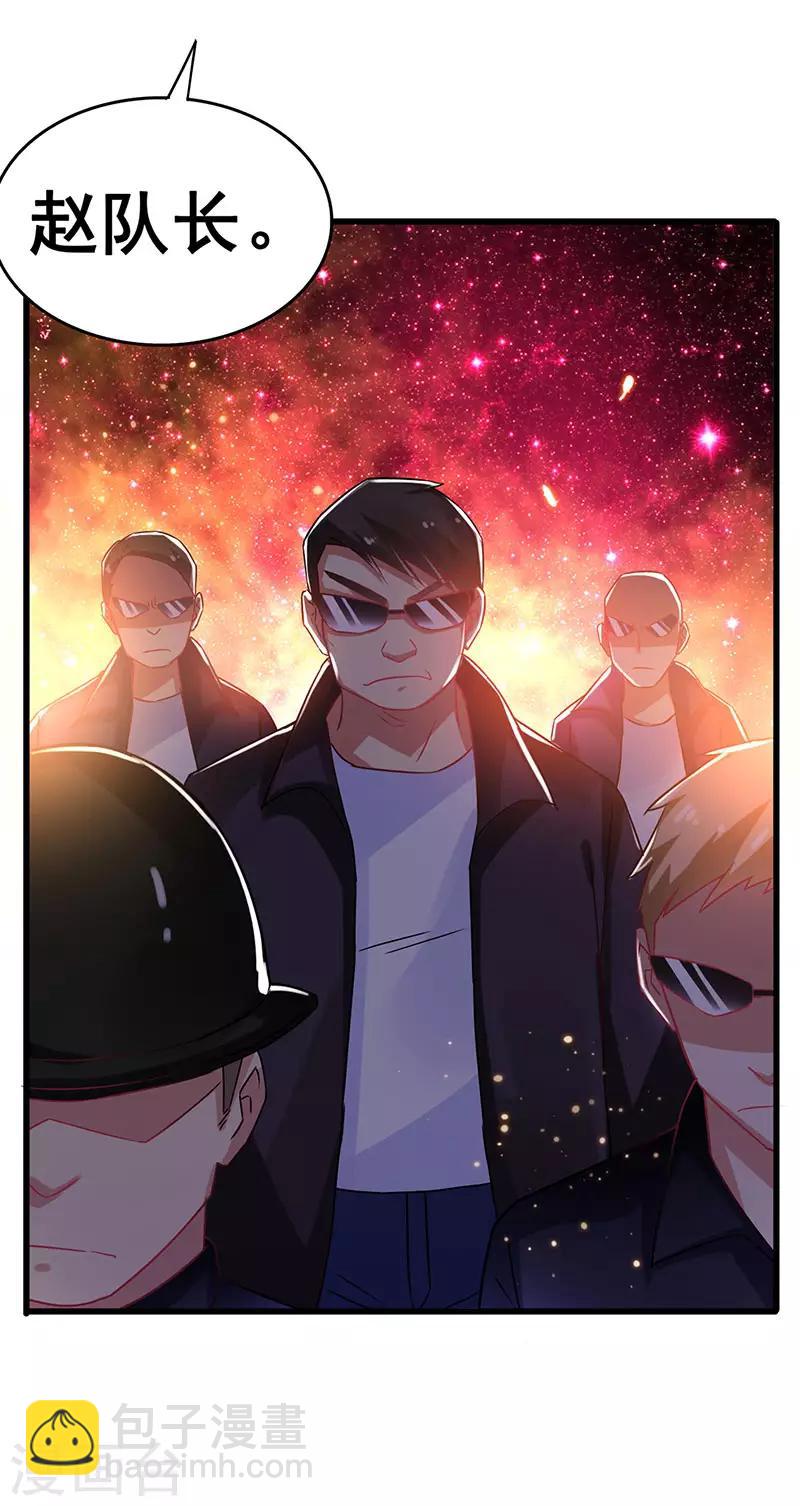 第79话 背后的东西3