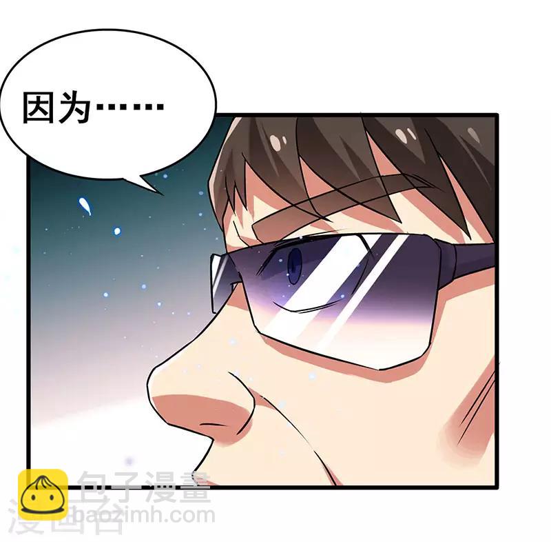 第79话 背后的东西30