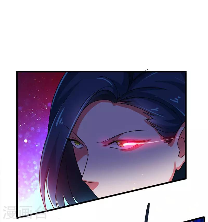 第79话 背后的东西6