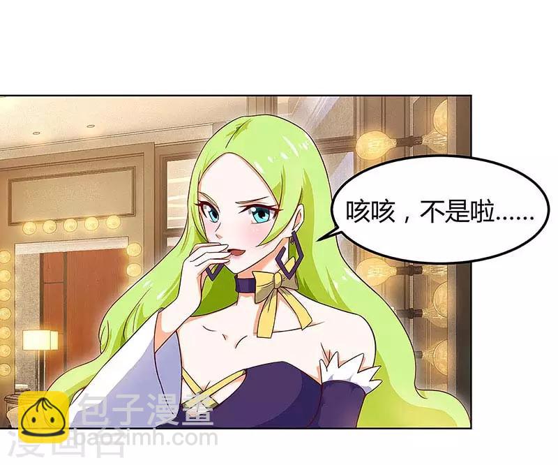 第83话 PK7