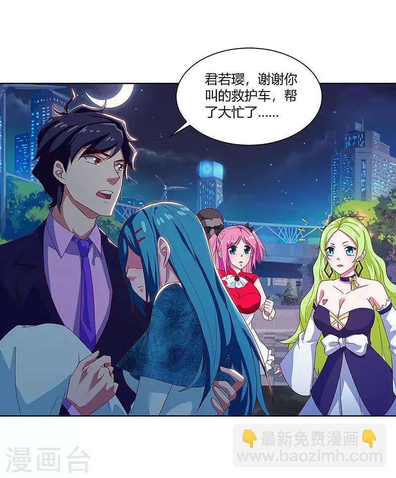 第87话 被深埋的仇恨1