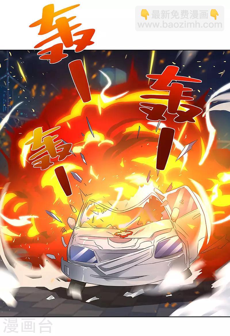 第87话 被深埋的仇恨10