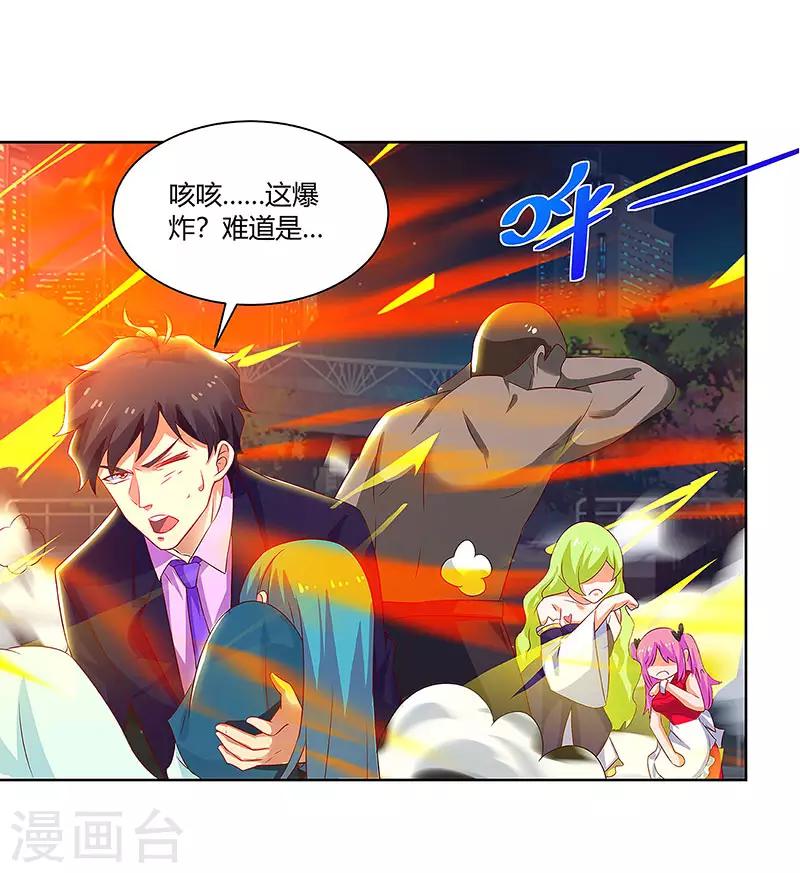 第87话 被深埋的仇恨11