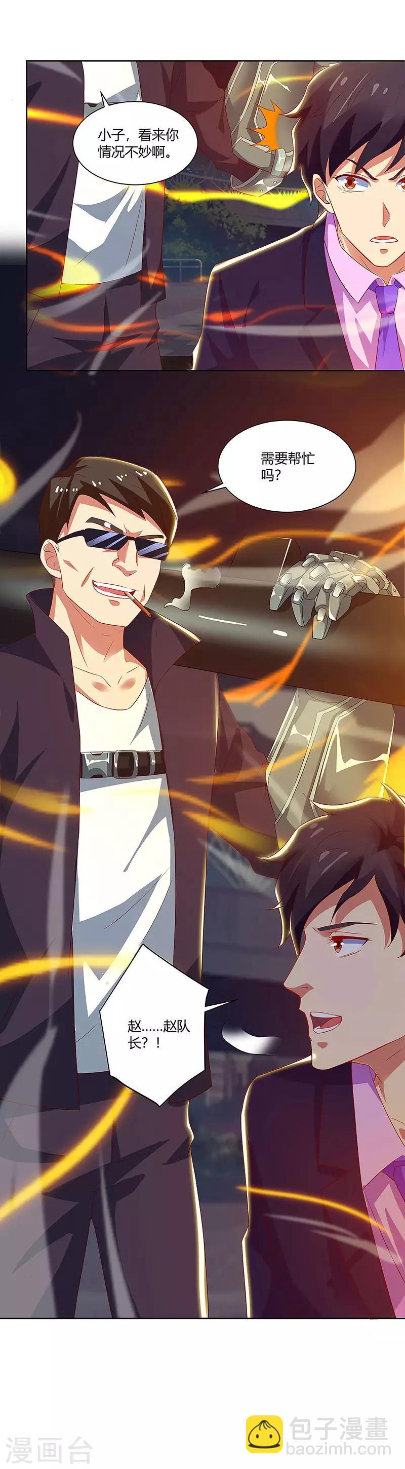 第87话 被深埋的仇恨12