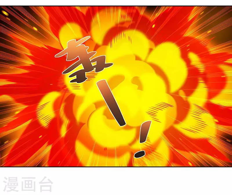 第87话 被深埋的仇恨14
