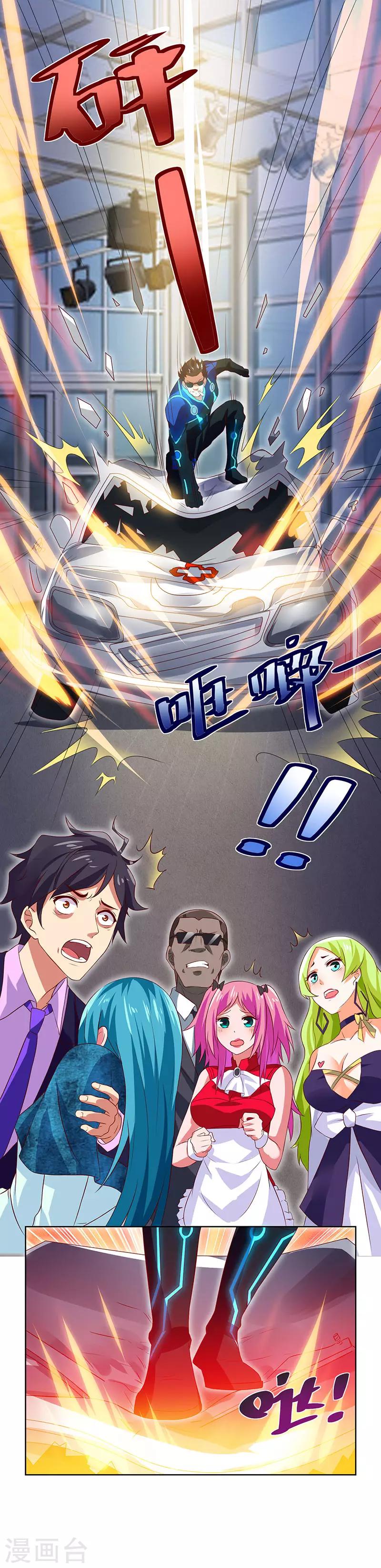 第87话 被深埋的仇恨3