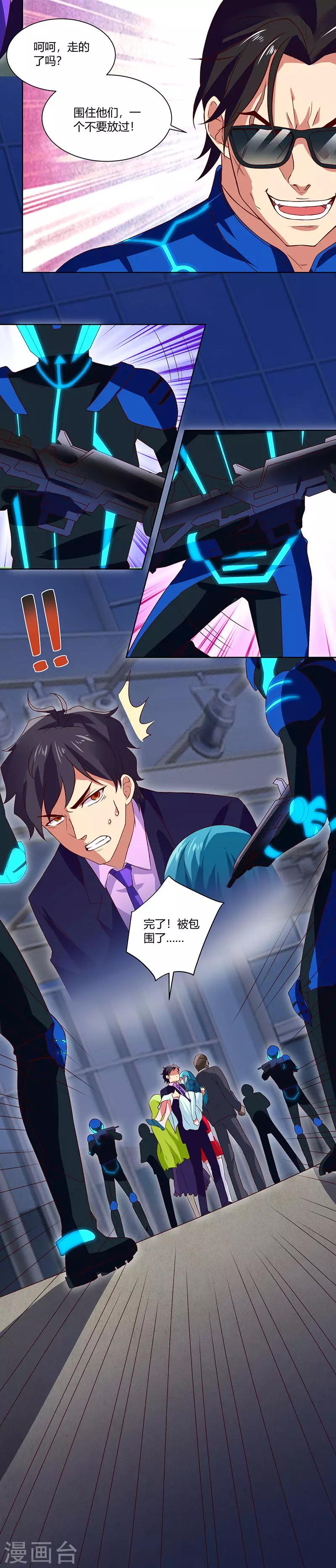 第87话 被深埋的仇恨5
