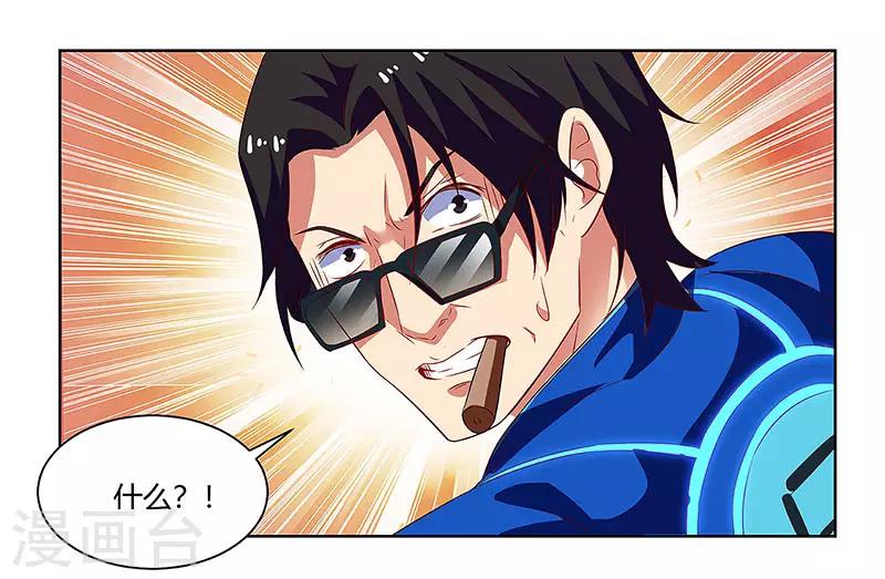 第87话 被深埋的仇恨9