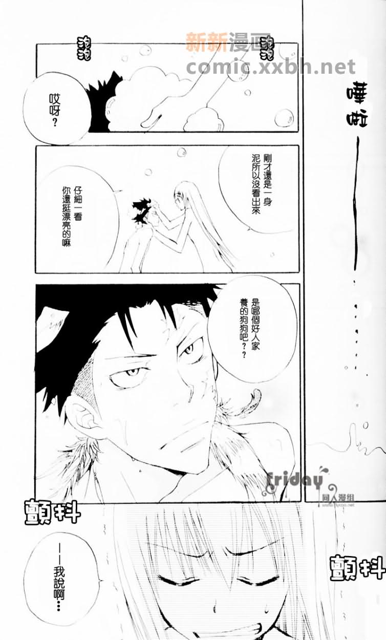 第1话15
