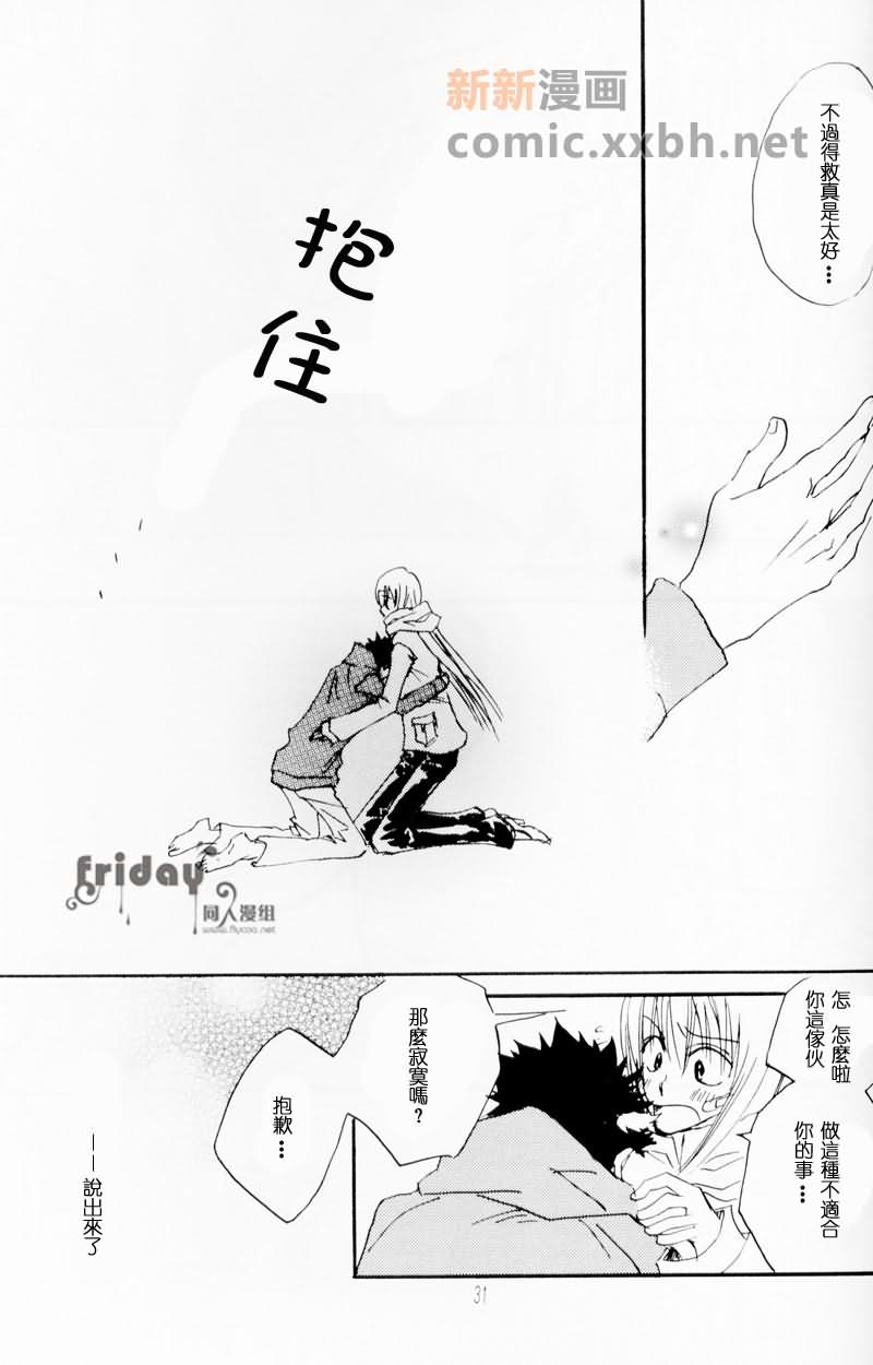 第1话29