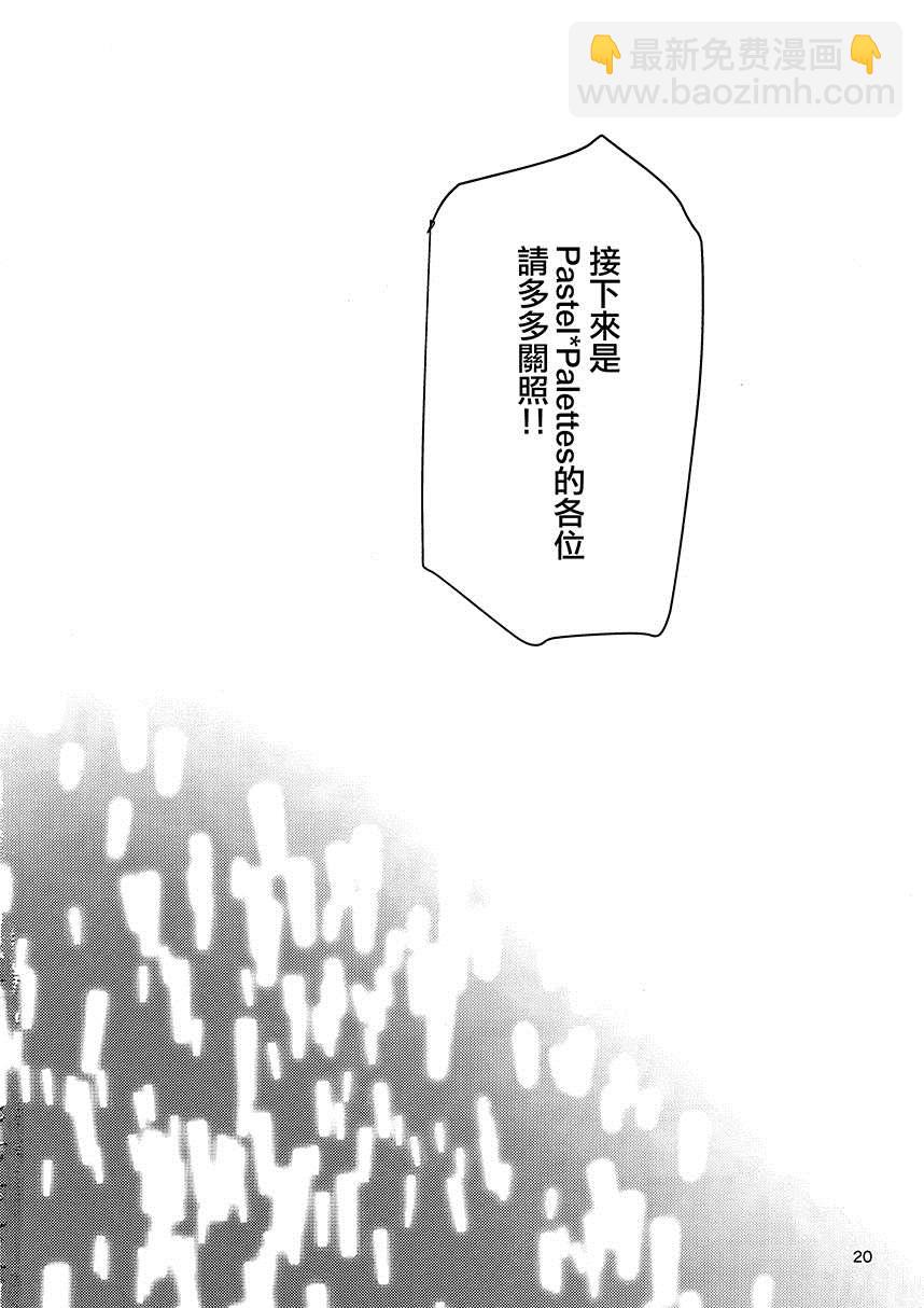 第1话19