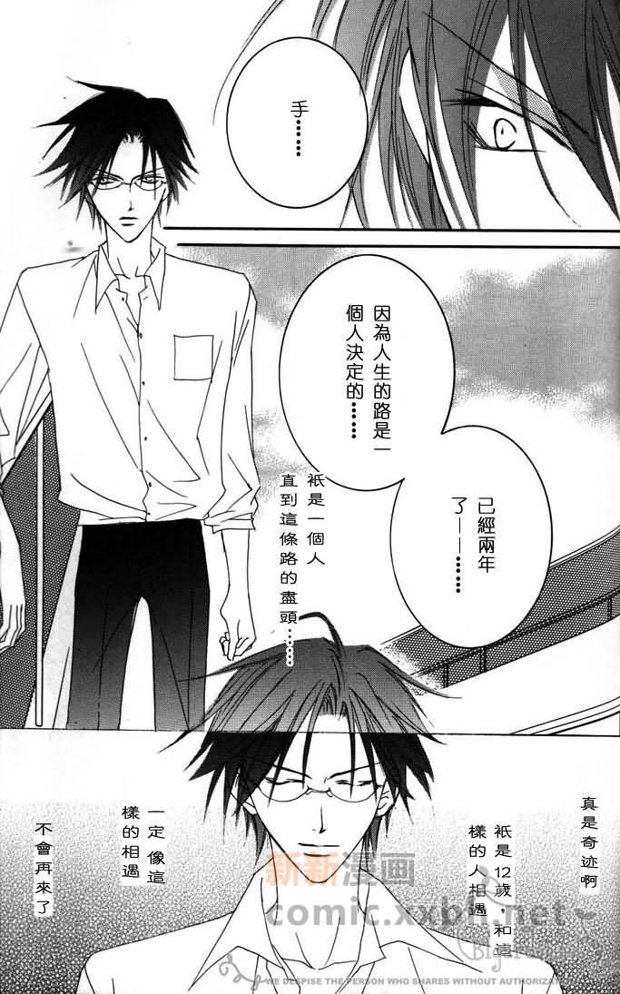 第1话102