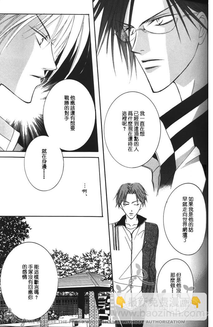 第1话17