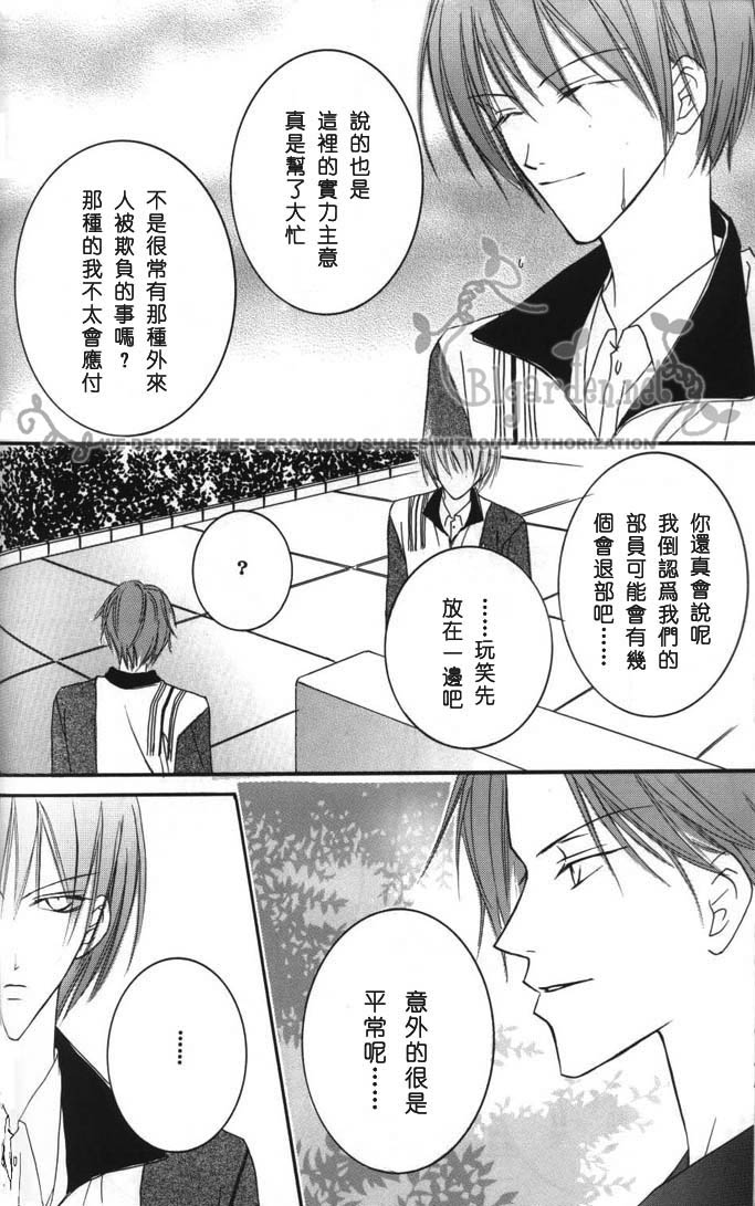 第1话34