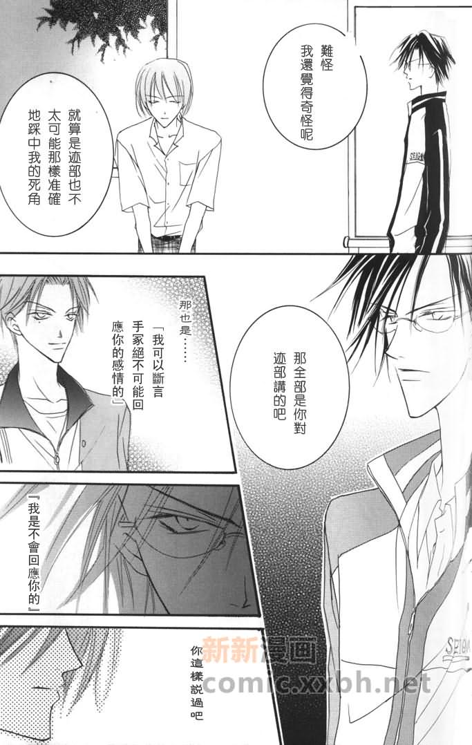 第1话53