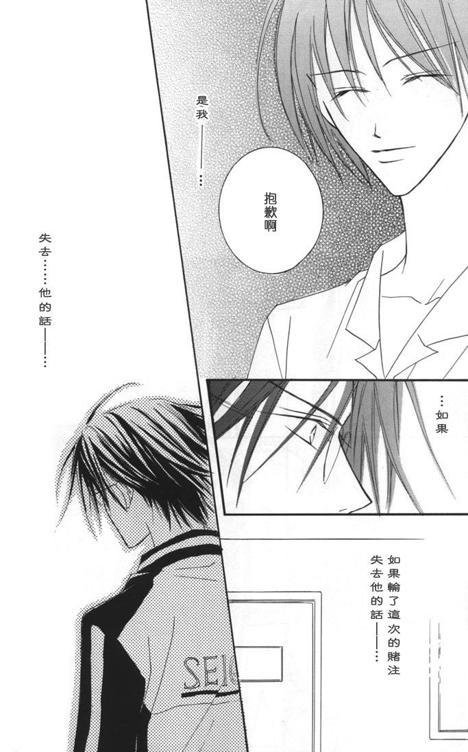 第1话56