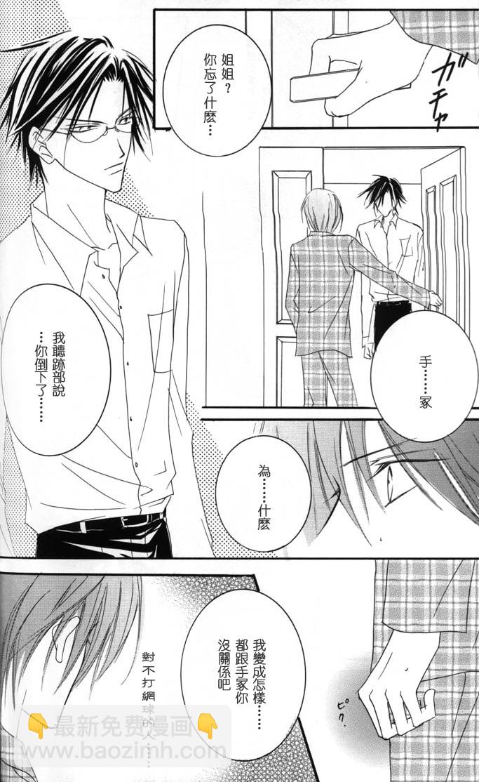 第1话60