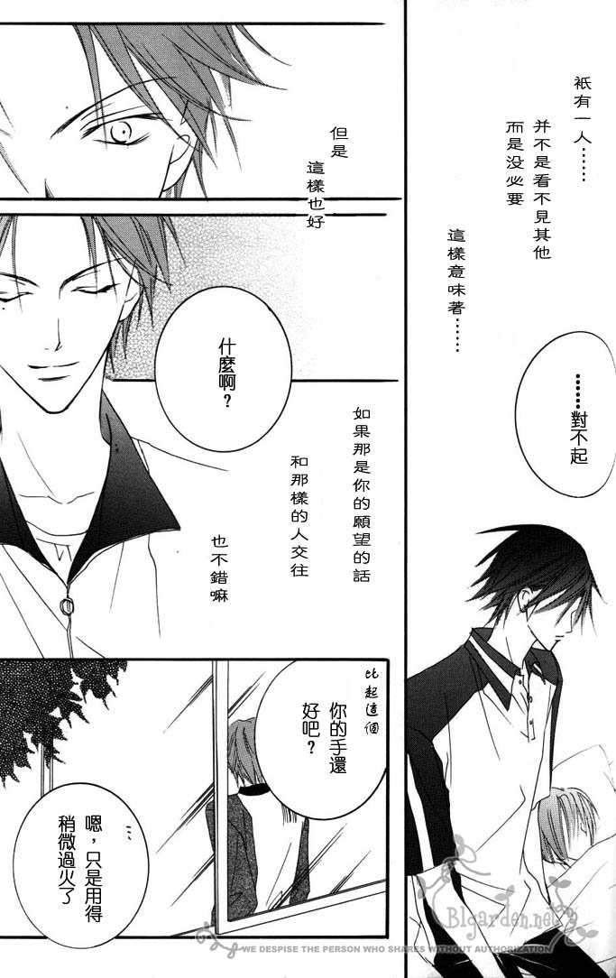 第1话90