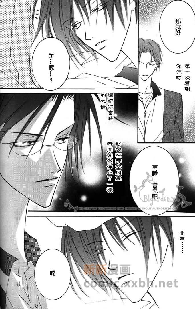 第1话91