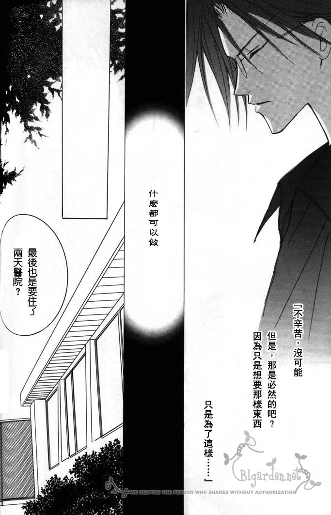 第1话93