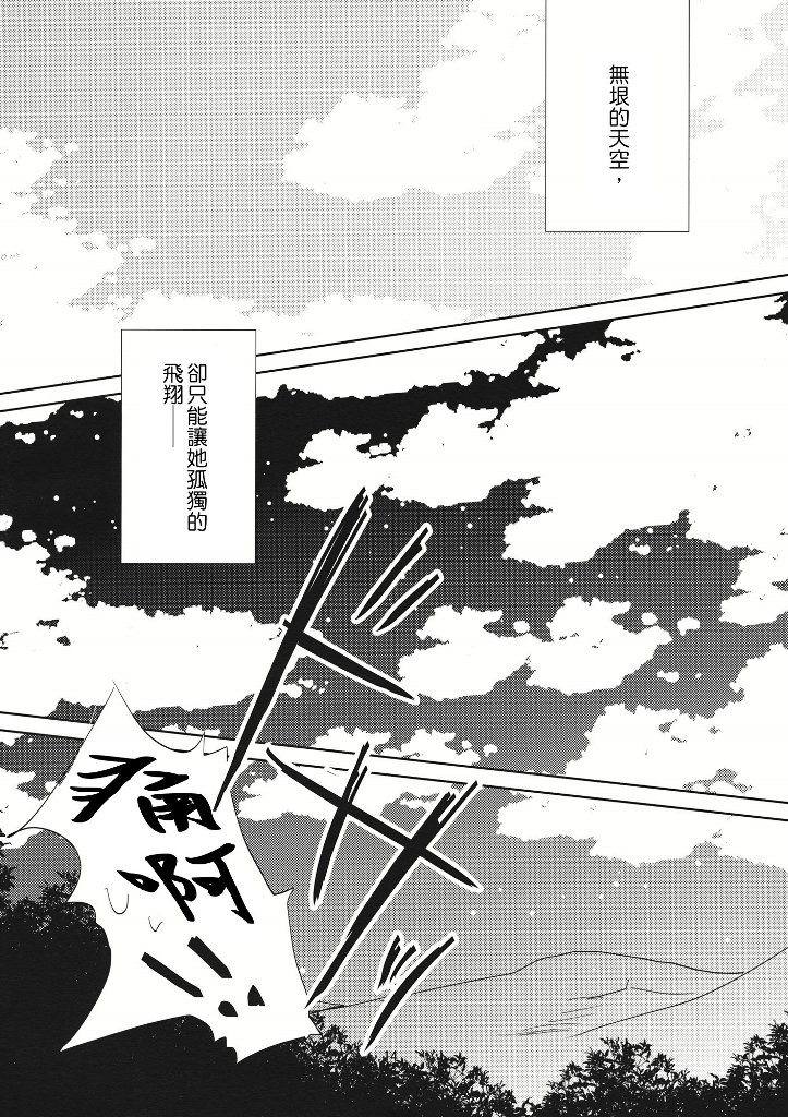 第1话12
