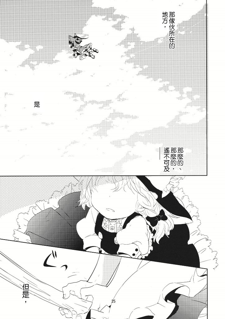 第1话23