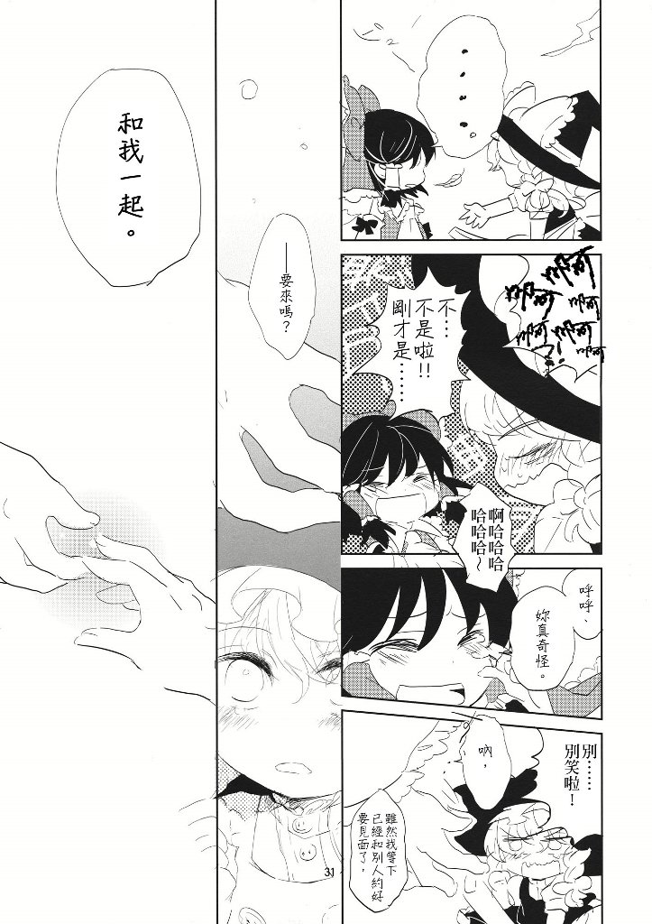 第1话29