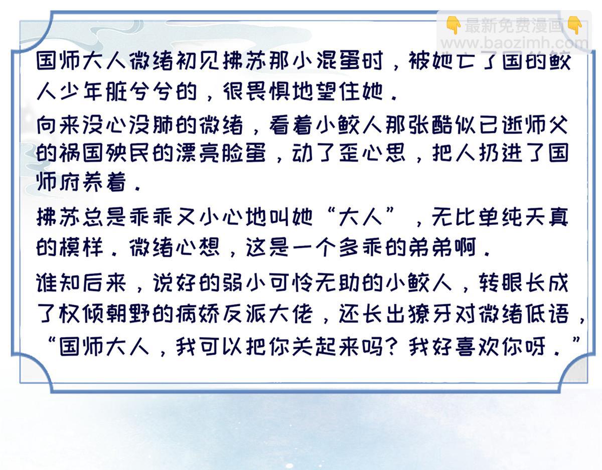 人物档案3