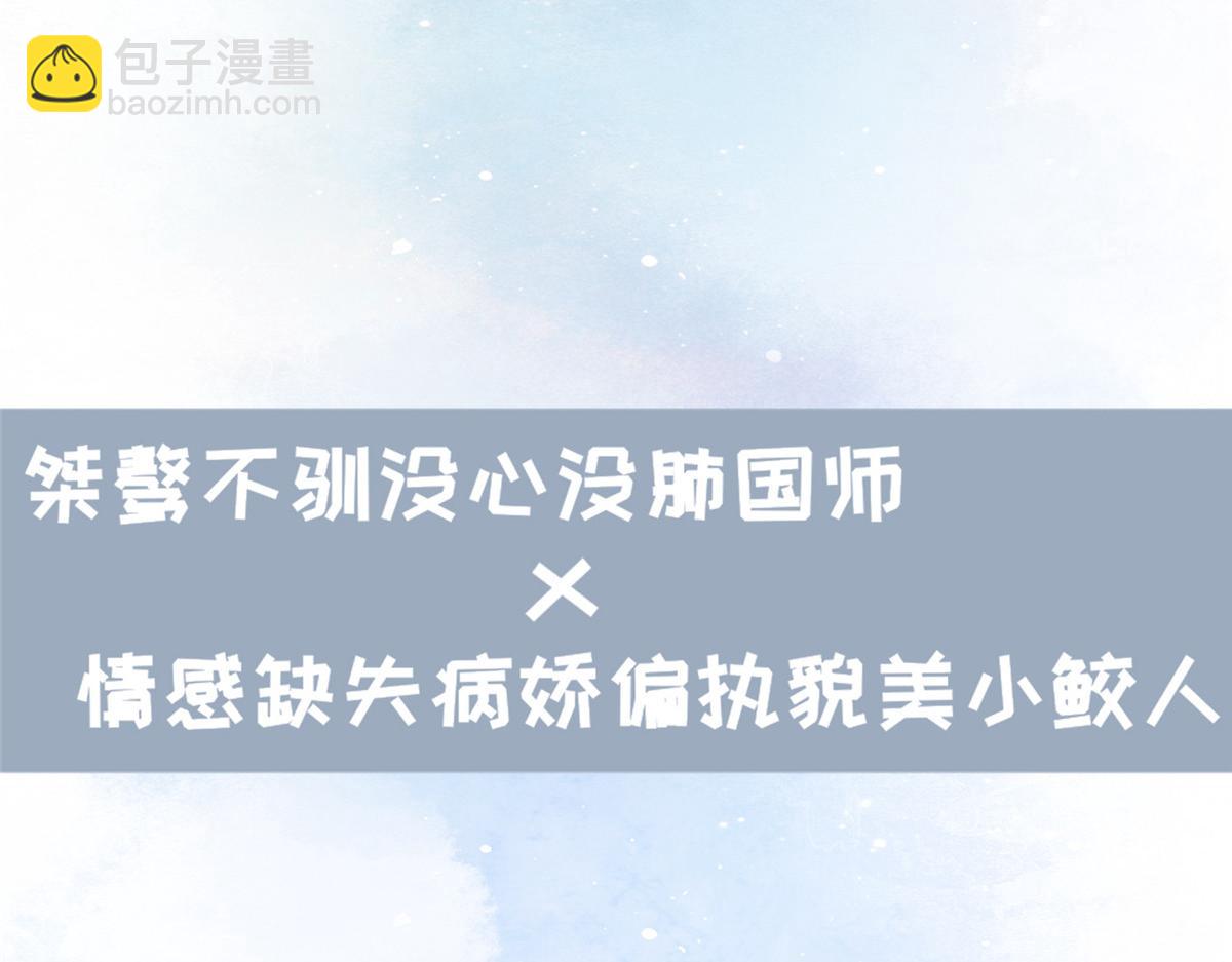 人物档案4