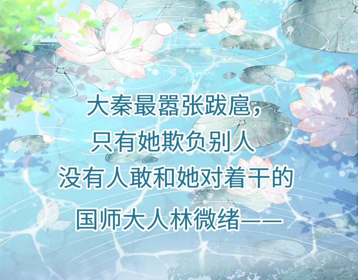 预告1