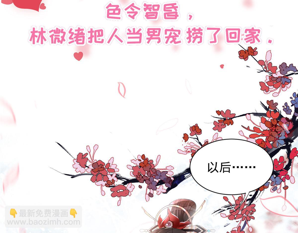 预告13