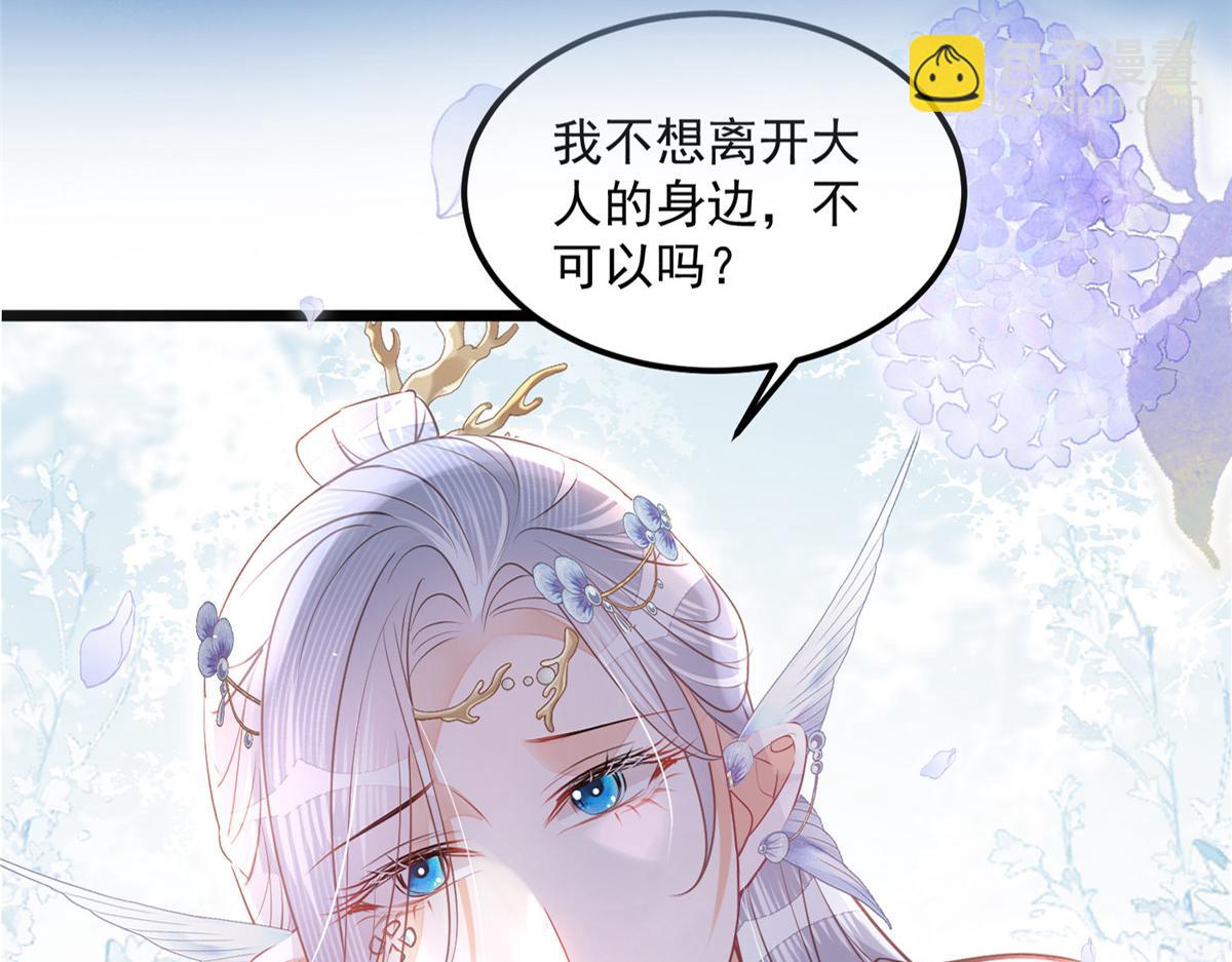 预告21