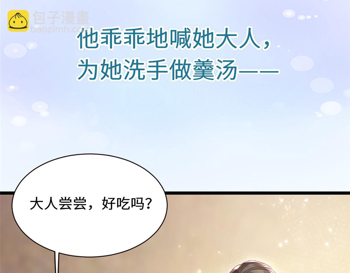 预告24