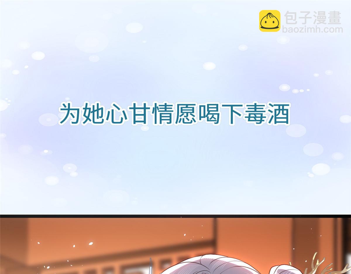 预告33