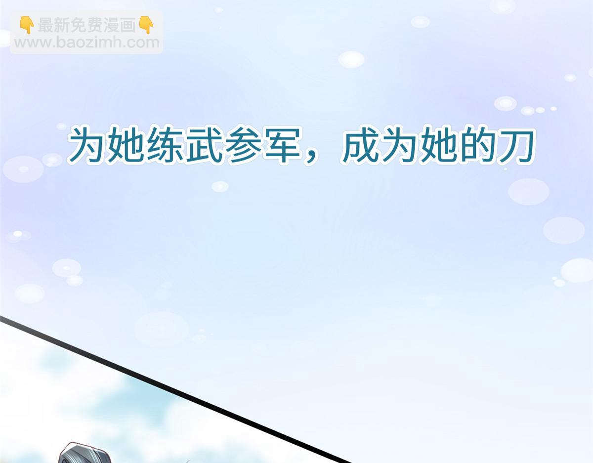 预告37