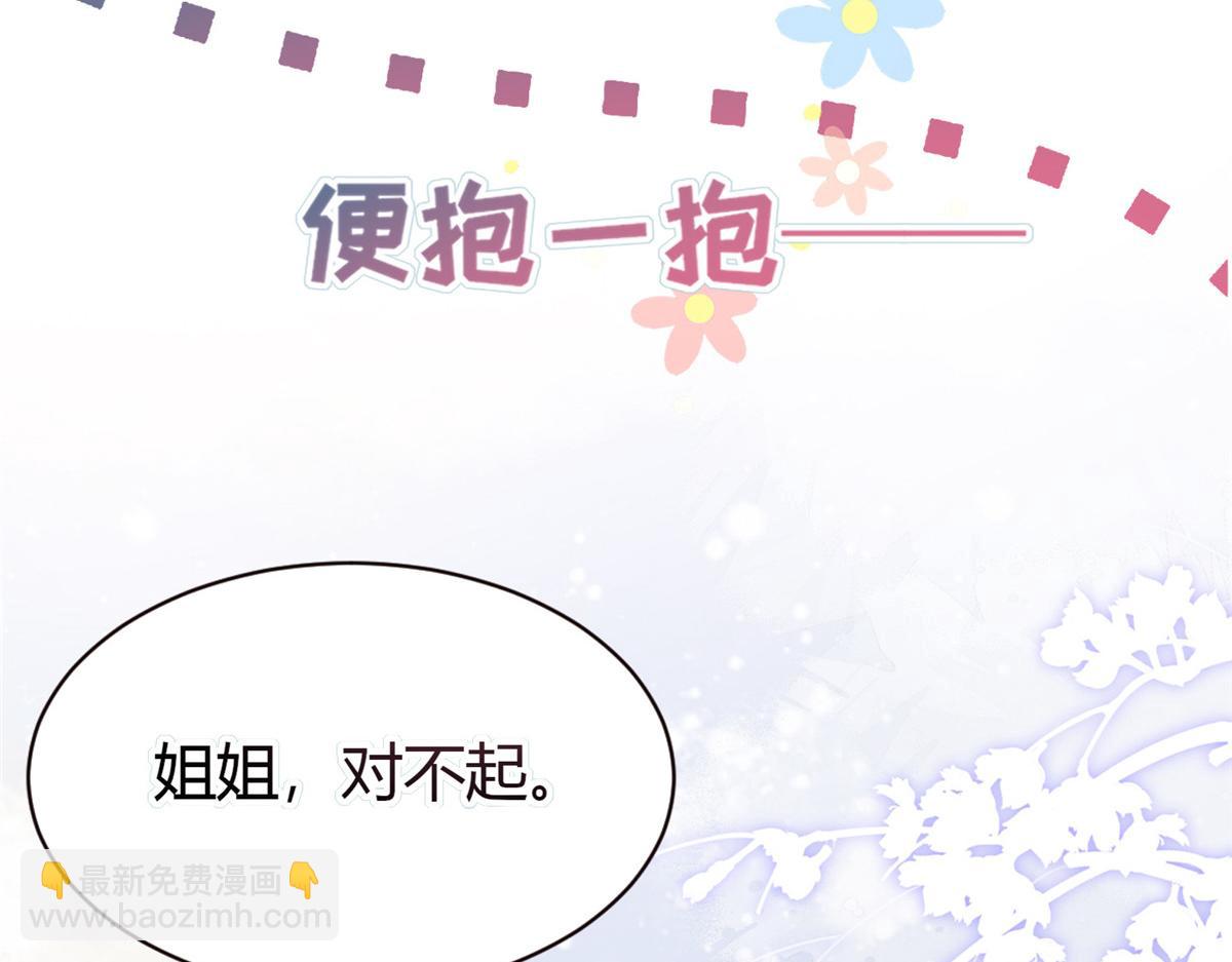 预告42