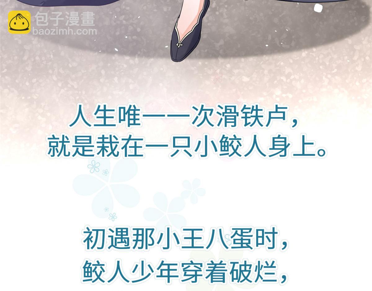 预告6