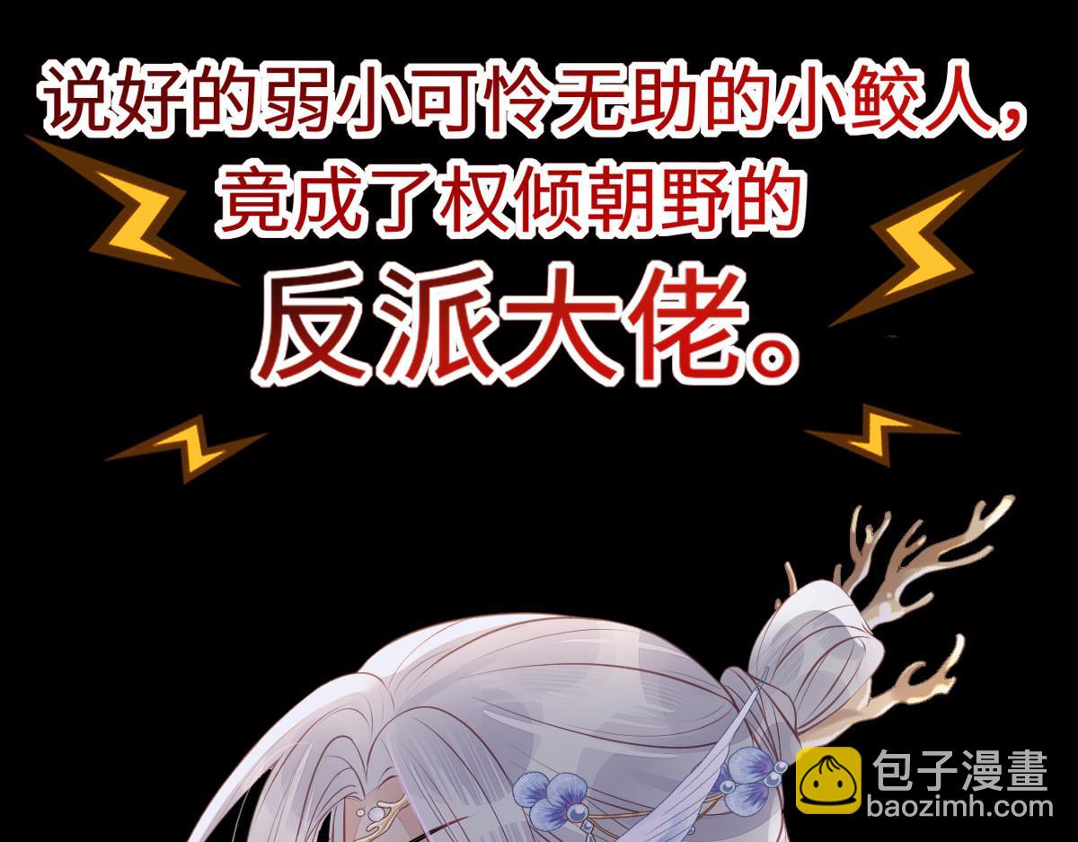 预告67