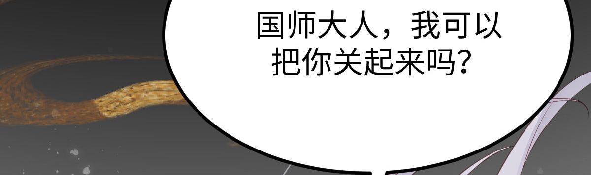 预告72