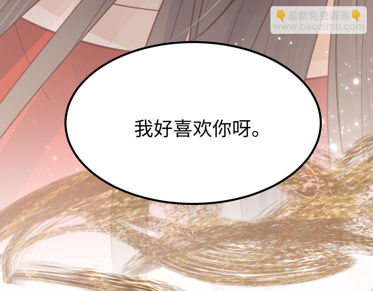 预告80