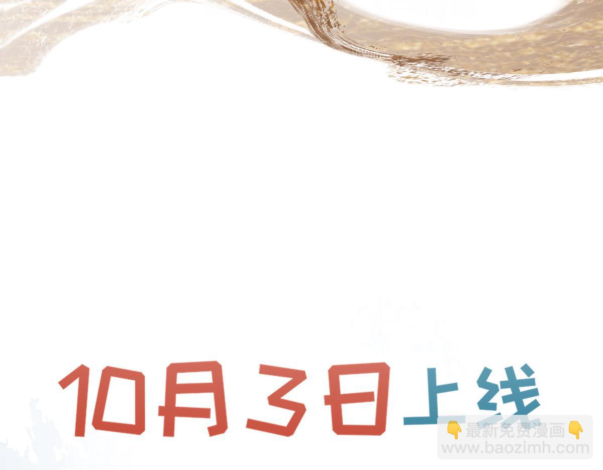 预告82