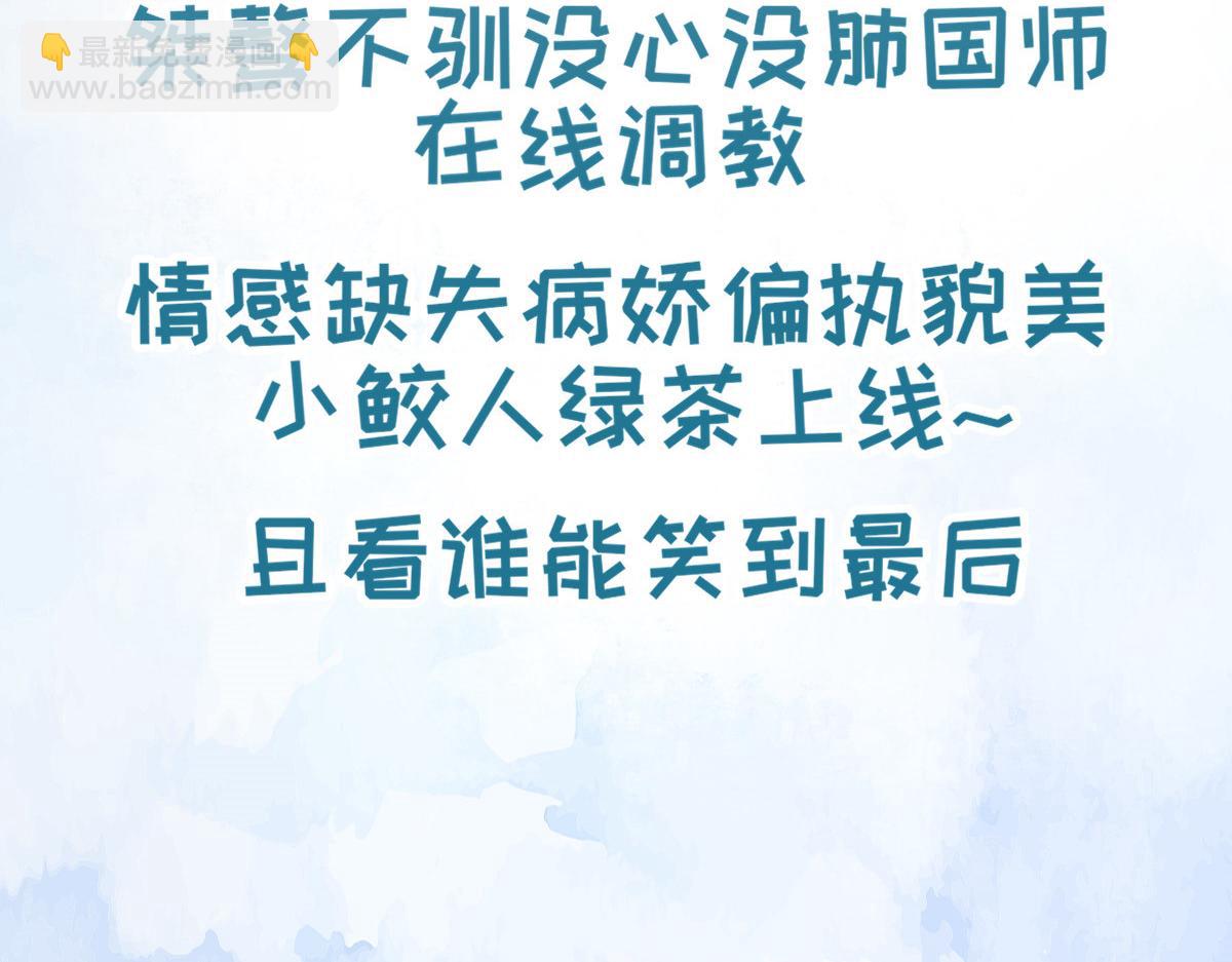 预告83