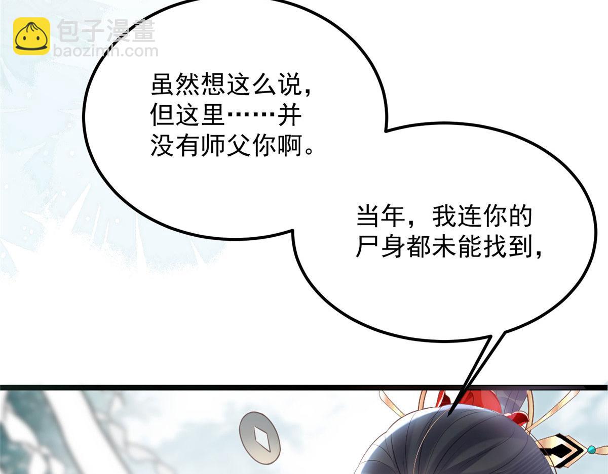 007 我想留在大人身边26