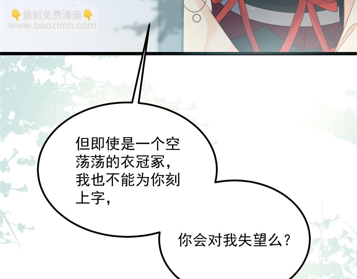 007 我想留在大人身边29