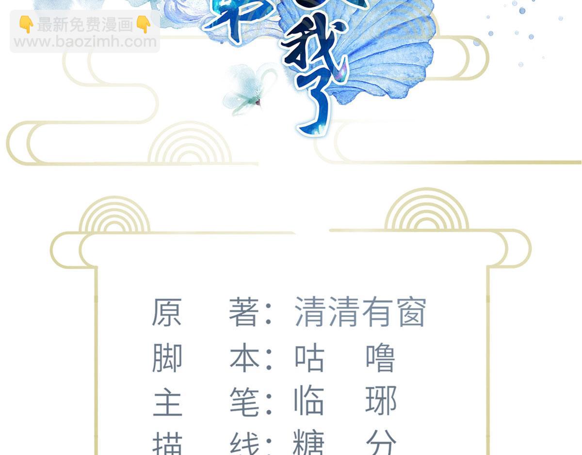 007 我想留在大人身边3