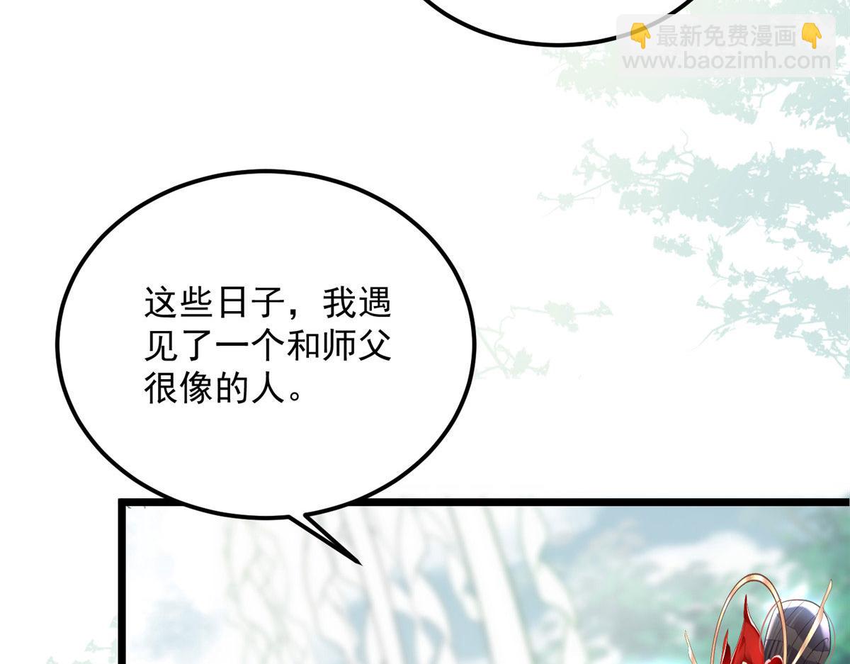 007 我想留在大人身边30